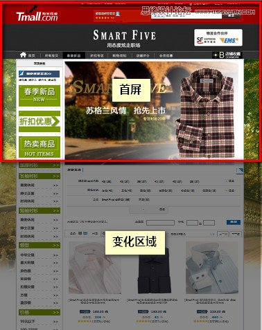 热点 第436页