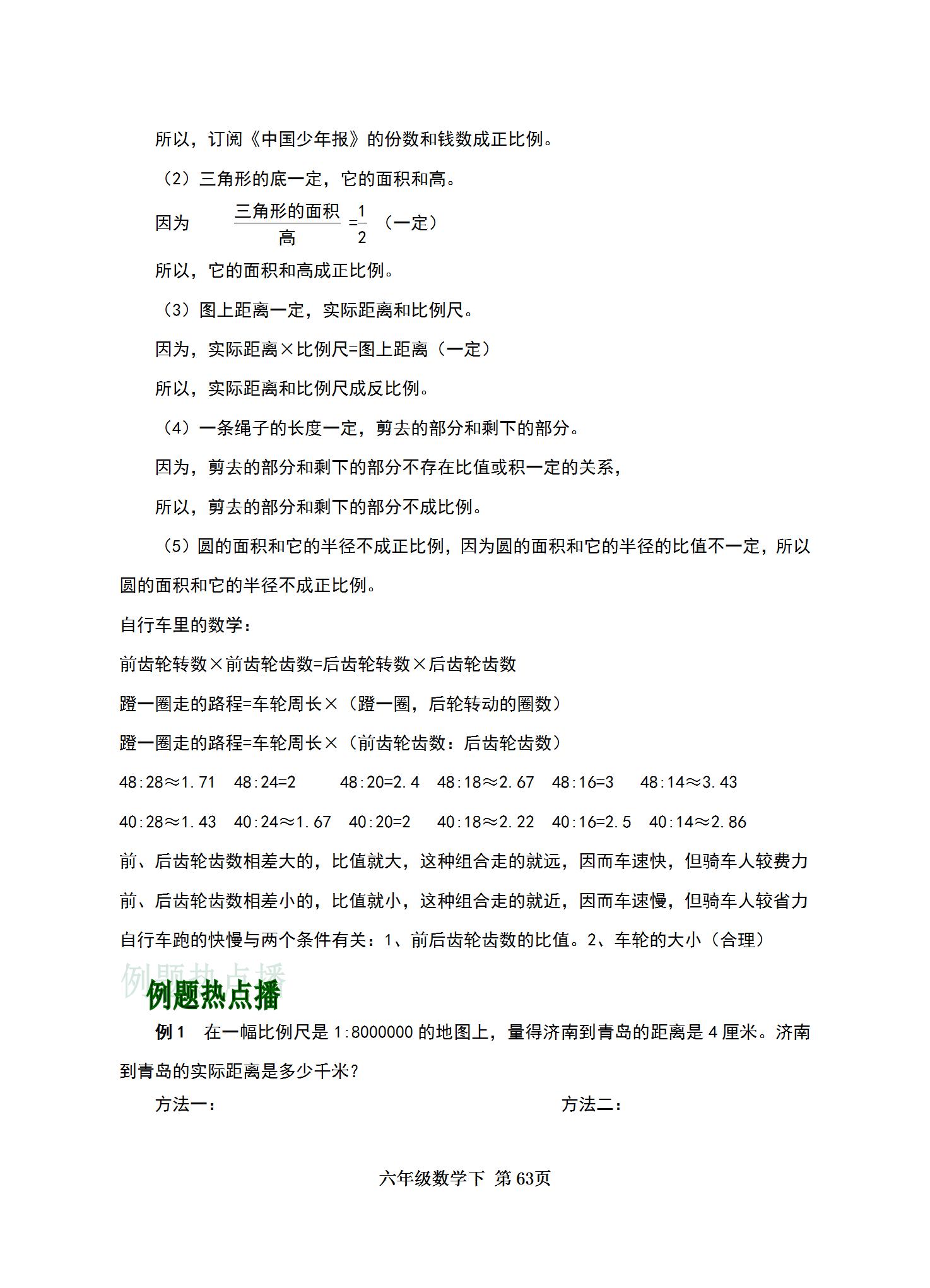 全年资料免费大全，一站式获取所有你需要的资源，全年资料免费大全，一站式获取所有所需资源