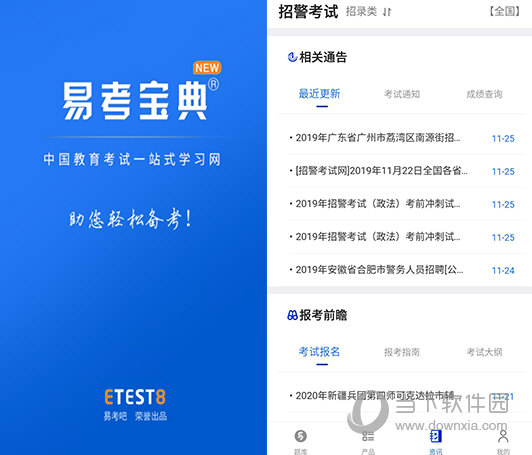 澳门最精准免费资料大全酷知网——一网打尽澳门资讯，澳门资讯一网打尽，酷思明览澳门最精准免费资料大全