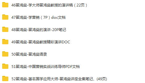2020年免费资料大全集，一网打尽各类资源，2020年免费资料大全集，一网打尽各类资源，轻松获取！