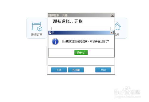 月夜迷离 第12页