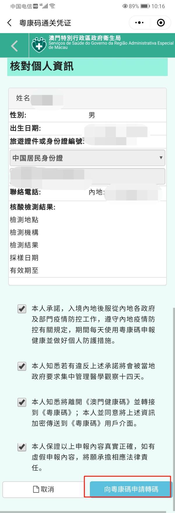澳门一码一码100%中奖，揭秘彩票背后的秘密与策略，揭秘澳门彩票中奖秘密与策略，一码一码中奖率高达100%