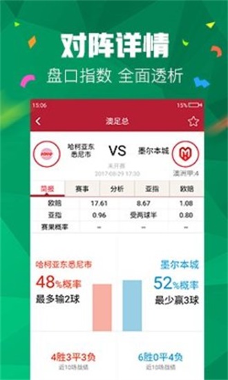 澳门管家婆一码一肖，揭秘与探索，澳门管家婆一码一肖揭秘探索之旅