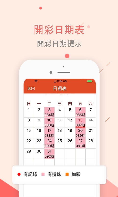 2025新澳免费资料大全浏览器，2025新澳免费资料大全浏览器全解析