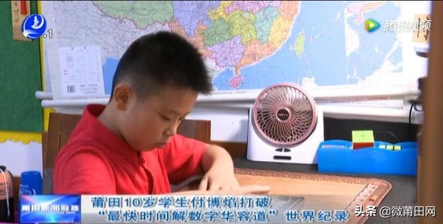 澳门一肖一码开将记录,莆田，澳门一肖一码与莆田的开奖记录揭秘