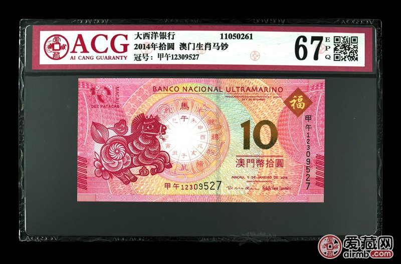 今晚澳门彩什么生肖比较好，澳门彩今晚生肖预测，哪个生肖运势更佳？