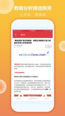 澳门彩历史开奖结果走势图腾讯新闻，澳门彩历史开奖结果走势图腾讯新闻全解析