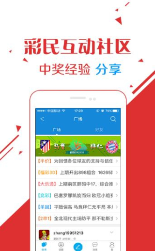 王中王资料大全正版资料下载，王中王资料大全正版资料下载全解析