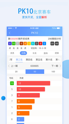 二四六期期正版资料下载全攻略，二四六期正版资料下载全攻略，轻松获取正版资源