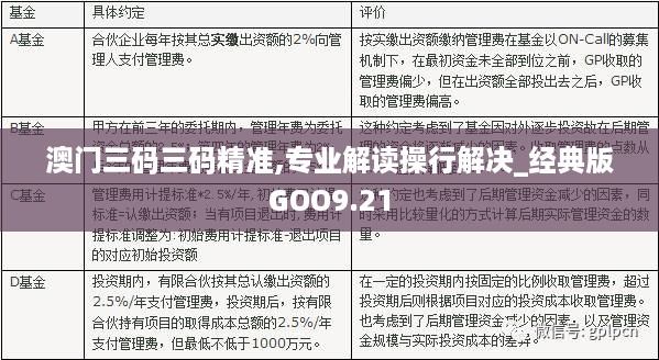 luguanyu 第12页