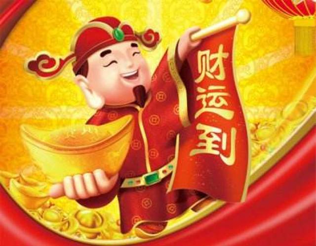 财神网3肖6码必中论坛