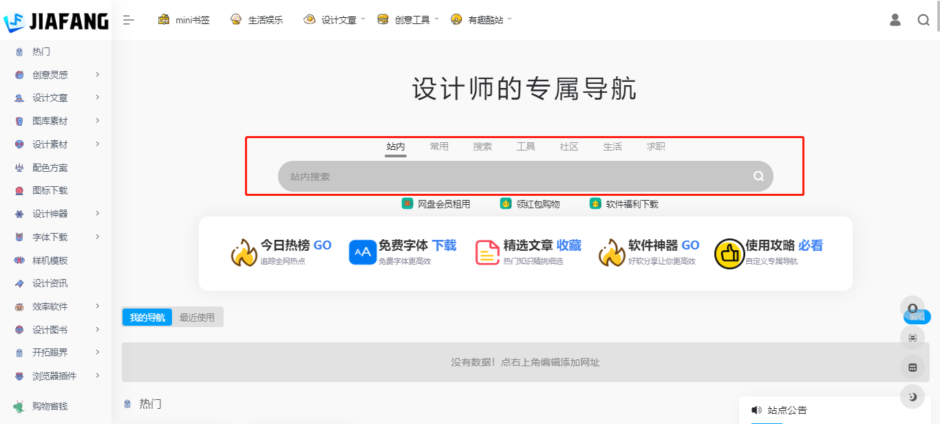 探索49图库，图片资料的海洋与0149导航之旅，探索49图库，图片海洋的导航之旅与0149的导航体验