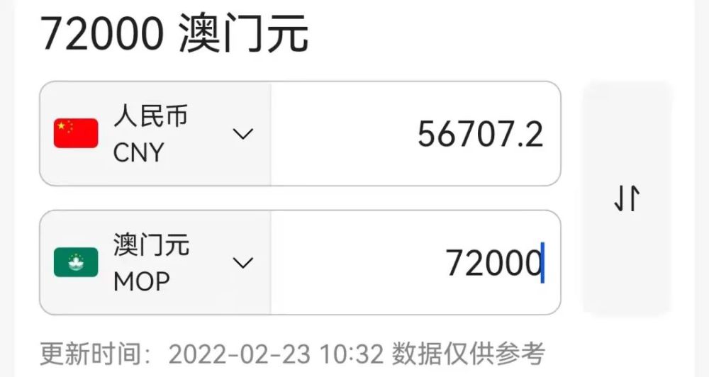 夜半幽灵 第13页