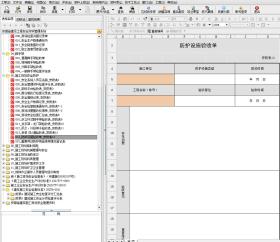 资料软件合集，资料软件大全合集