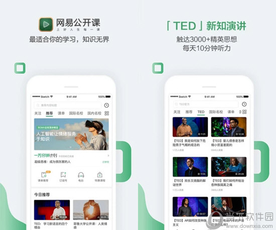 澳门六开奖软件，探索现代彩票科技的魅力，澳门六开奖软件，现代彩票科技的魅力探索