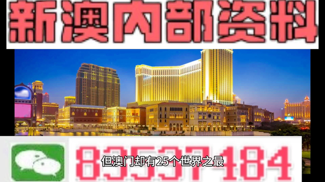 新澳门4949精准免费大全青龙网，澳门精准预测4949青龙网免费大全