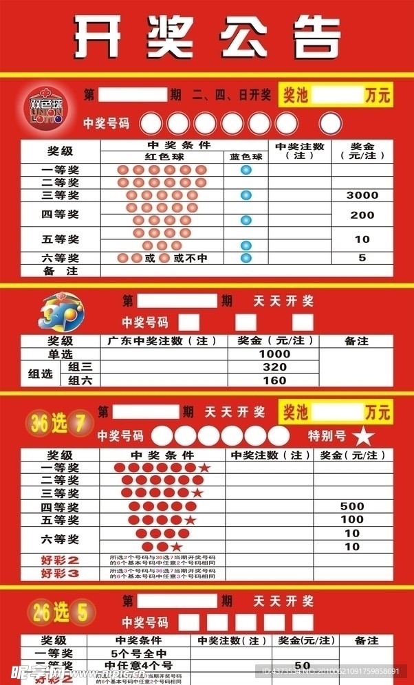 热点 第423页