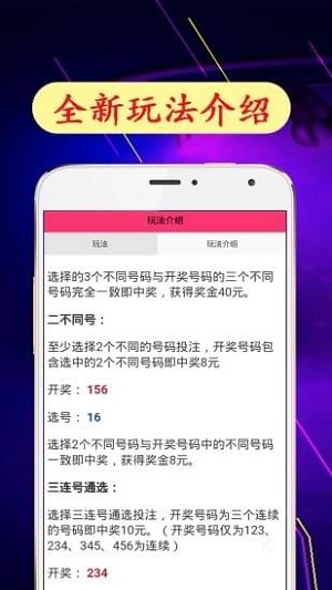 澳门开奖现场直播盛宴，最新开奖结果查询与最火手机站体验，澳门开奖直播盛宴，最新结果查询与手机站体验指南