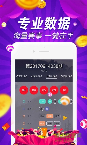澳门宝典资料2025年下载客户端v9.9.9-暖光手游，澳门宝典资料下载客户端v9.9.9，暖光手游版 2025年最新指南