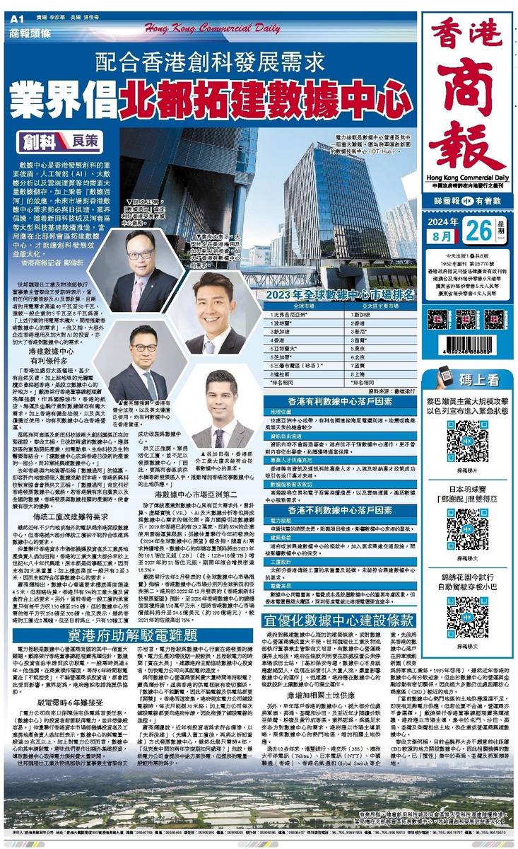 香港2025精准资料书，香港未来蓝图揭秘，2025精准资料书揭秘发展蓝图