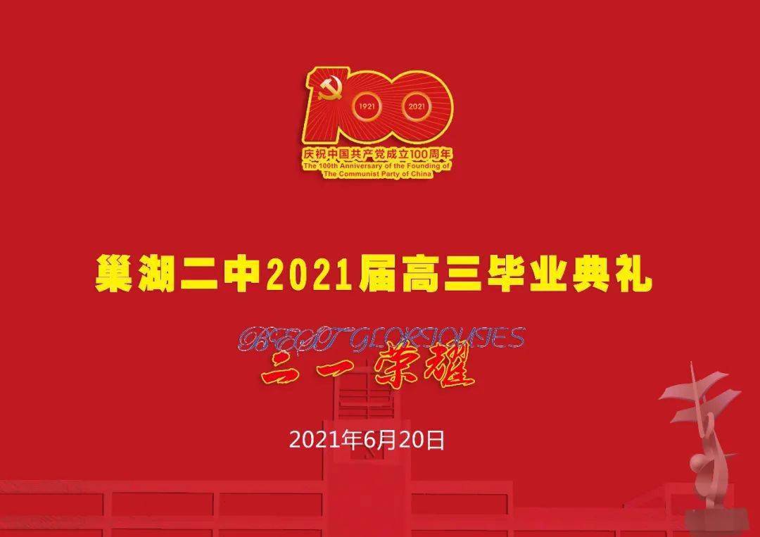 今晚必开三肖，揭秘2021年生肖运势，揭秘2021年生肖运势，今晚三肖运势大揭秘