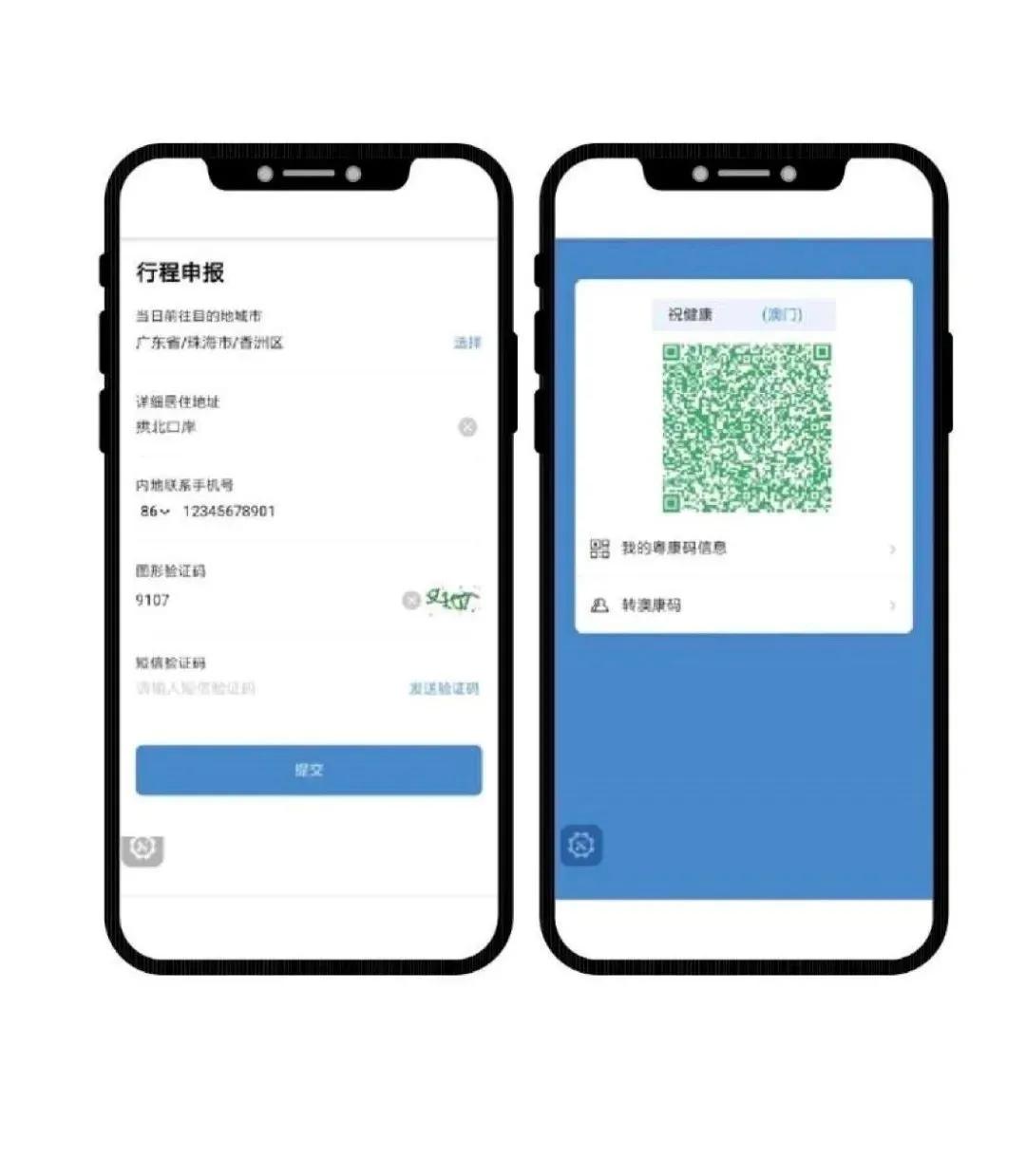 精准一码免费公开澳门