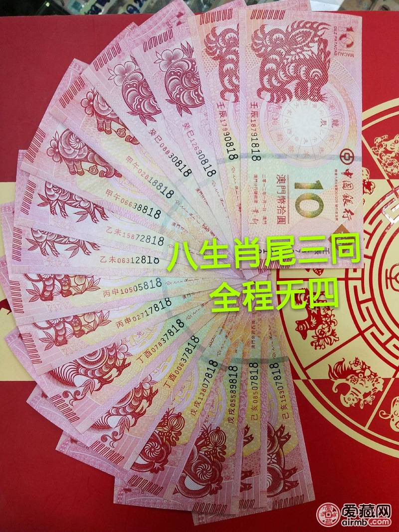热点 第420页