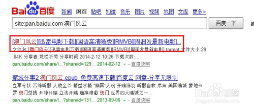 马会传真澳门云宫方网——探索网络时代的全新体验，马会传真澳门云宫方网，网络时代的全新探索体验