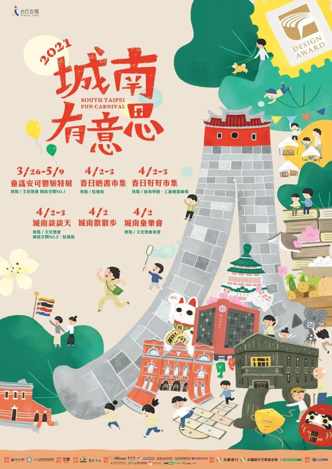 黄大仙三肖三码必中秘术，眉清目秀之我见，黄大仙三肖三码必中秘术揭秘与眉清目秀的个人见解