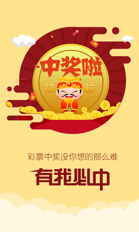 澳门天天好246好彩944，澳门天天好彩246与944的神秘魅力
