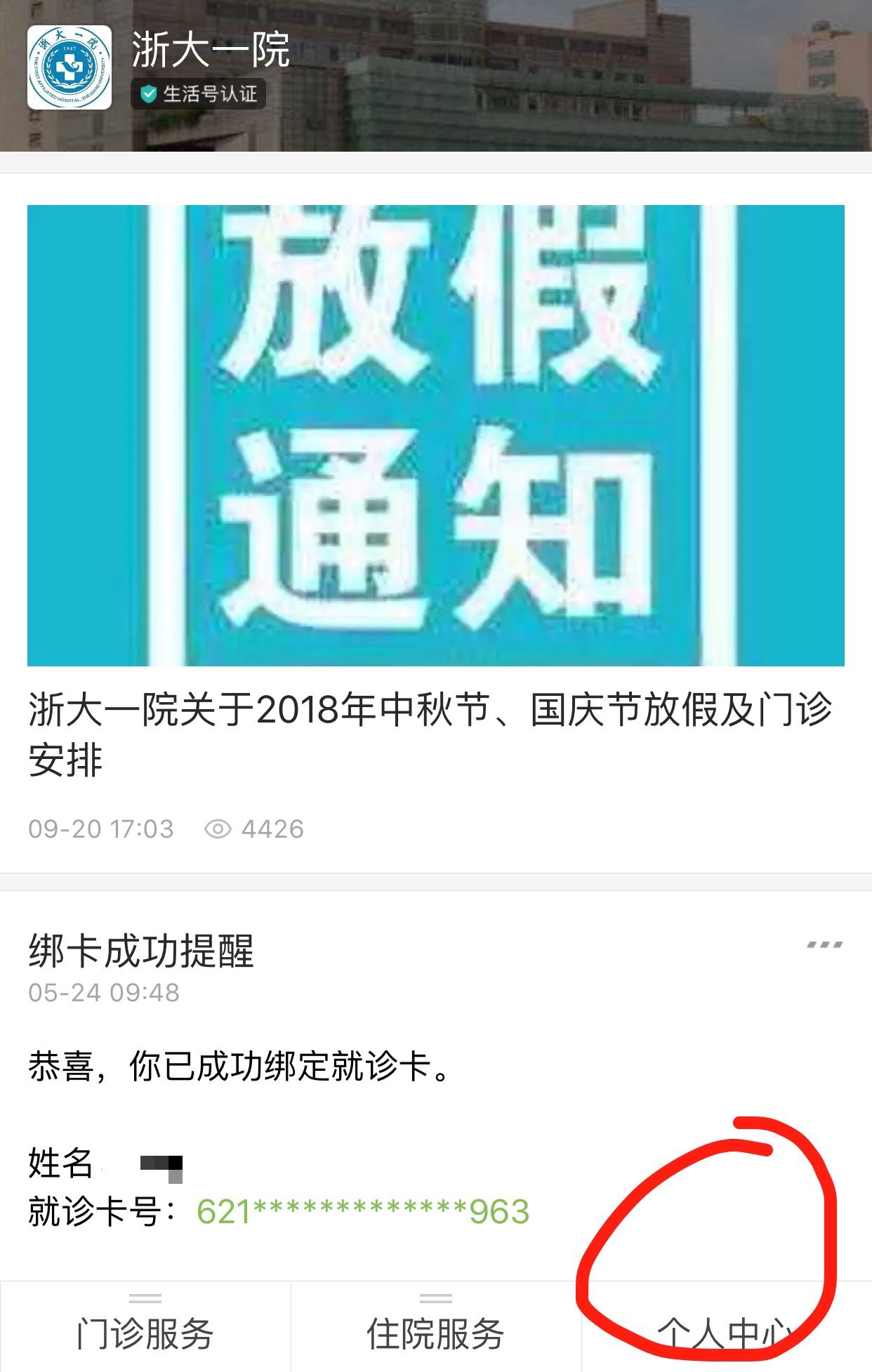 香港4777777开奖记录一今无晚上出了化么号，香港47777开奖记录，最新号码揭晓，今晚有无变化？