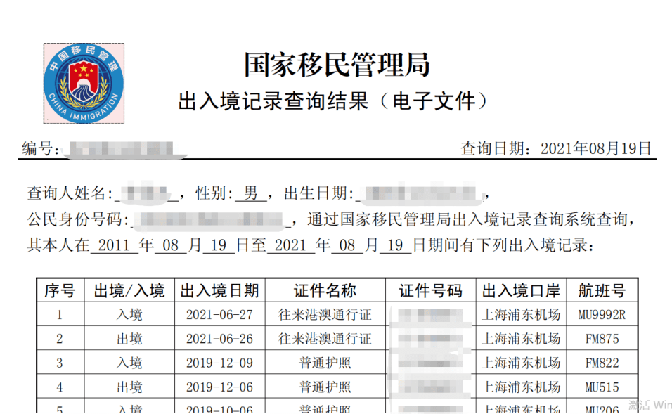 澳门彩票开奖风云，2025年开奖结果记录查询与下载指南，澳门彩票开奖风云，2025年开奖结果查询与下载指南