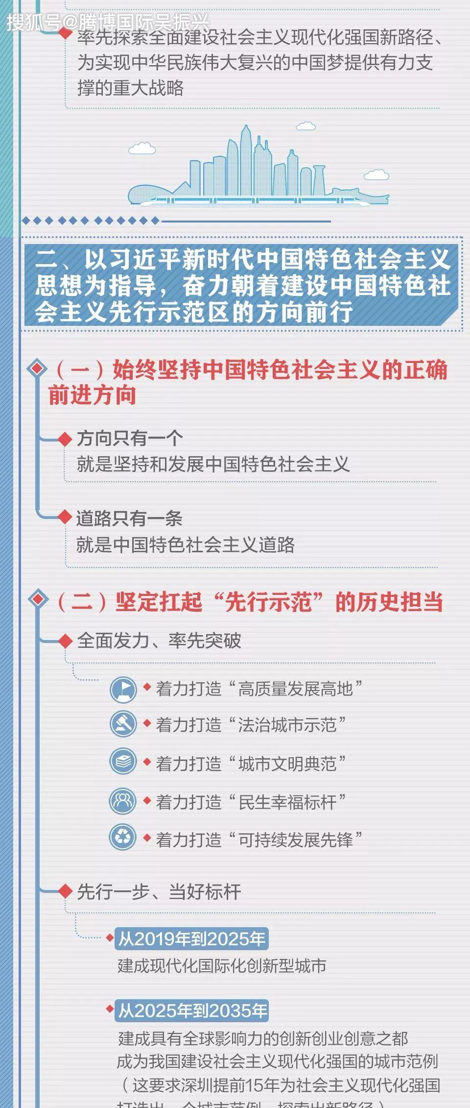 新澳门六开奖结果2025开奖记录查询网站下载