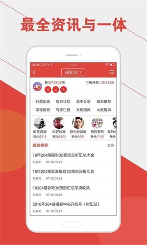 2025澳门六开彩开奖结果查询表，澳门六开彩开奖结果查询表（实时更新至2025年）