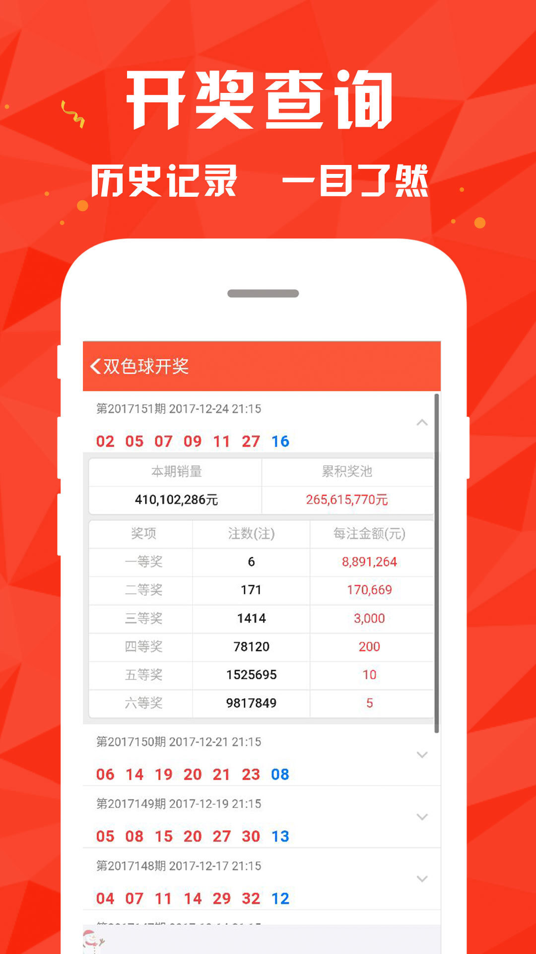 澳门4949开奖结果最快一注全解析，澳门4949开奖结果解析与快速一注全攻略