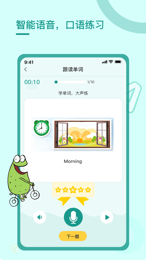 新澳好彩免费资料查询，最新版本下载安装全攻略，新澳好彩，免费资料查询与最新版本下载安装全攻略