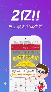 六图库官方正版下载安装2019，六图库官方正版下载安装指南 2019