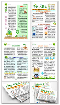 2一021年正版资料正版资料报刊大全，2021年正版资料报刊大全