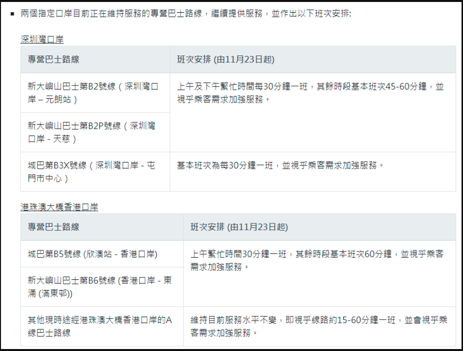 2025香港历史开奖记录今天查询