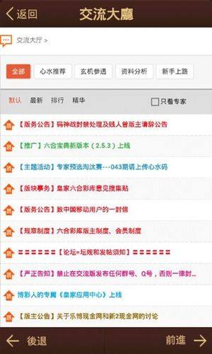 我要下载港澳宝典资料——探索港澳的必备指南，港澳宝典资料下载，探索港澳的终极指南