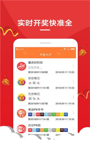 揭秘2021年香港第50期开奖结果，一网打尽所有细节！，揭秘香港第50期开奖结果，全面解析细节，不容错过！