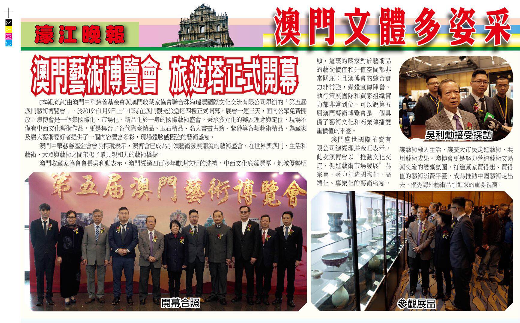 惠泽社群澳门正版资料免费提供凤凰，惠泽社群澳门正版资料凤凰免费分享