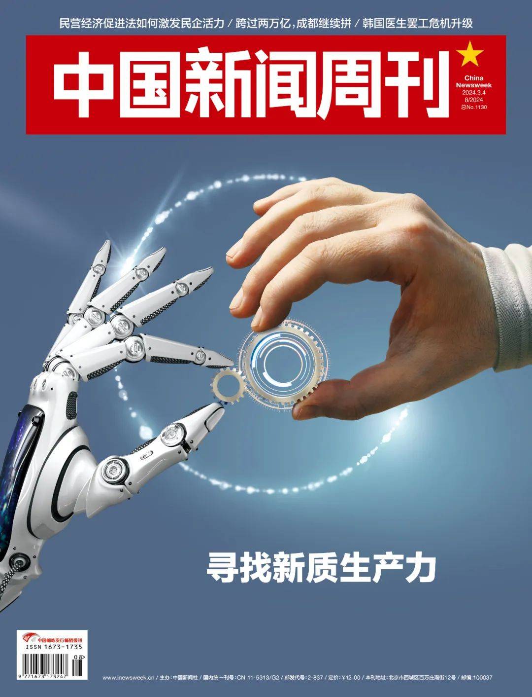 新奥门资料大全正版资料2025年免费下载手麻是什么原因，手麻原因揭秘，新奥门资料大全正版资料2025年免费下载
