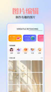 下载49图库安卓版，下载49图库安卓版，轻松获取海量图片资源