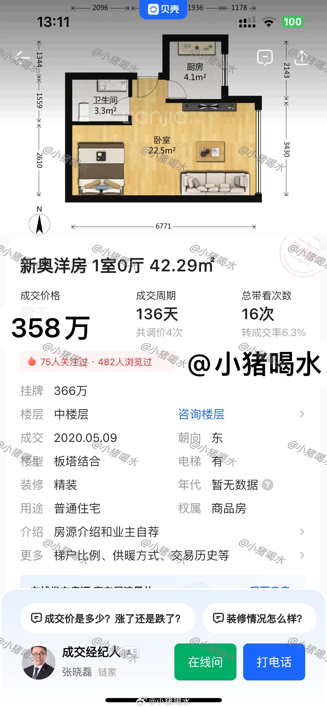 新奥门资料免费2025年49，深度解析与前瞻，新奥门资料解析与前瞻，2025年49展望免费分享