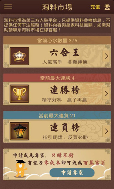 港澳宝典图库大全图片1888，港澳宝典图库大全图片精选 1888版