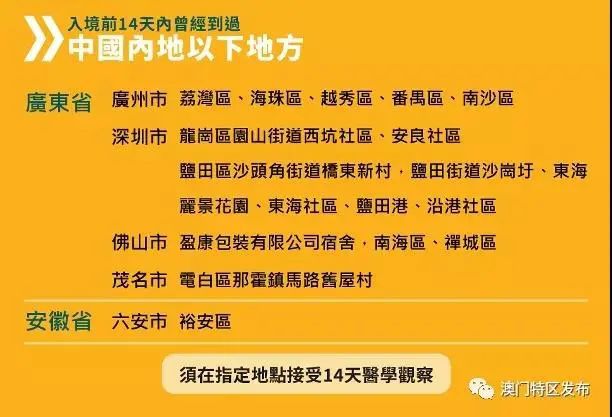 探索未来之门，2025新澳门精准正版免费大全，探索未来之门，2025新澳门精准正版免费大全概览