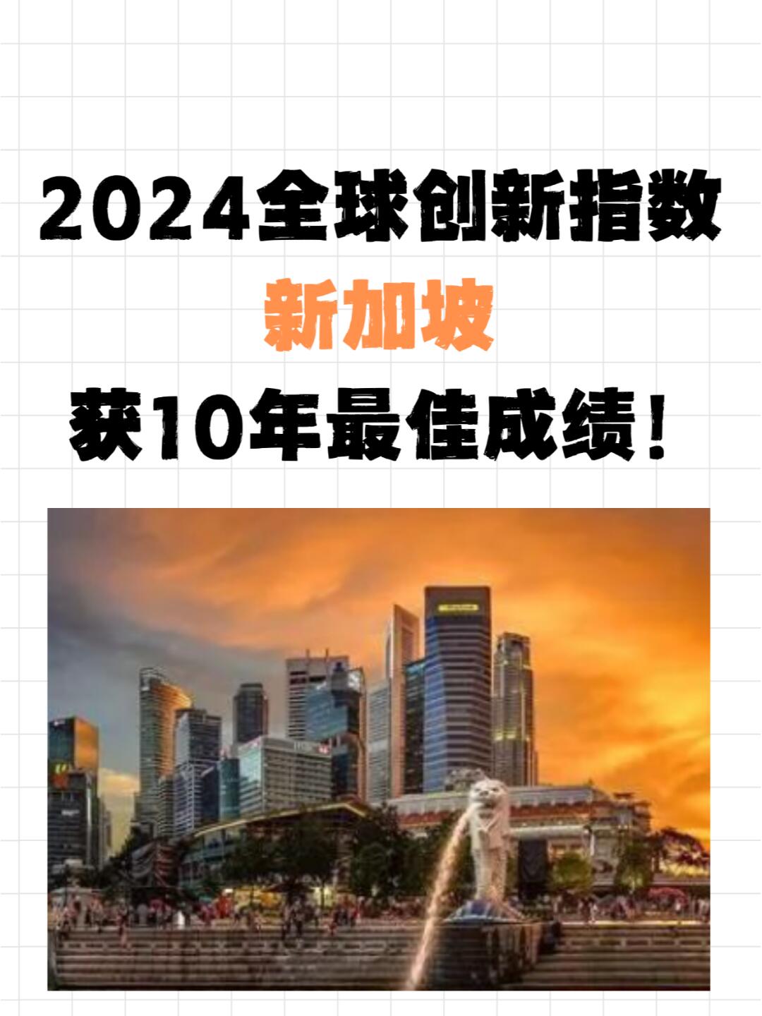 2025新澳精准免费大全与全球创新浪潮，全球创新浪潮下的新澳精准免费大全展望
