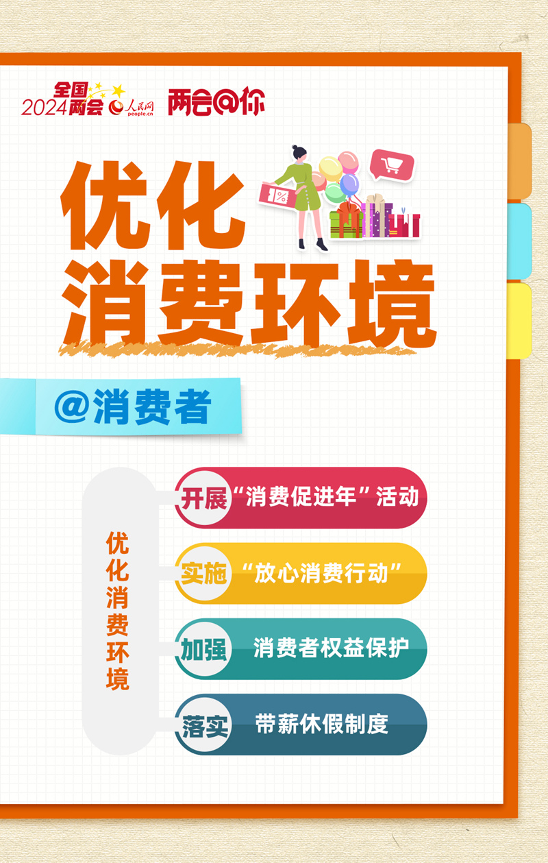 新澳2025天天正版资料大全来袭，一网打尽最新资讯！，新澳2025天天正版资料全新更新，最新资讯一网打尽！