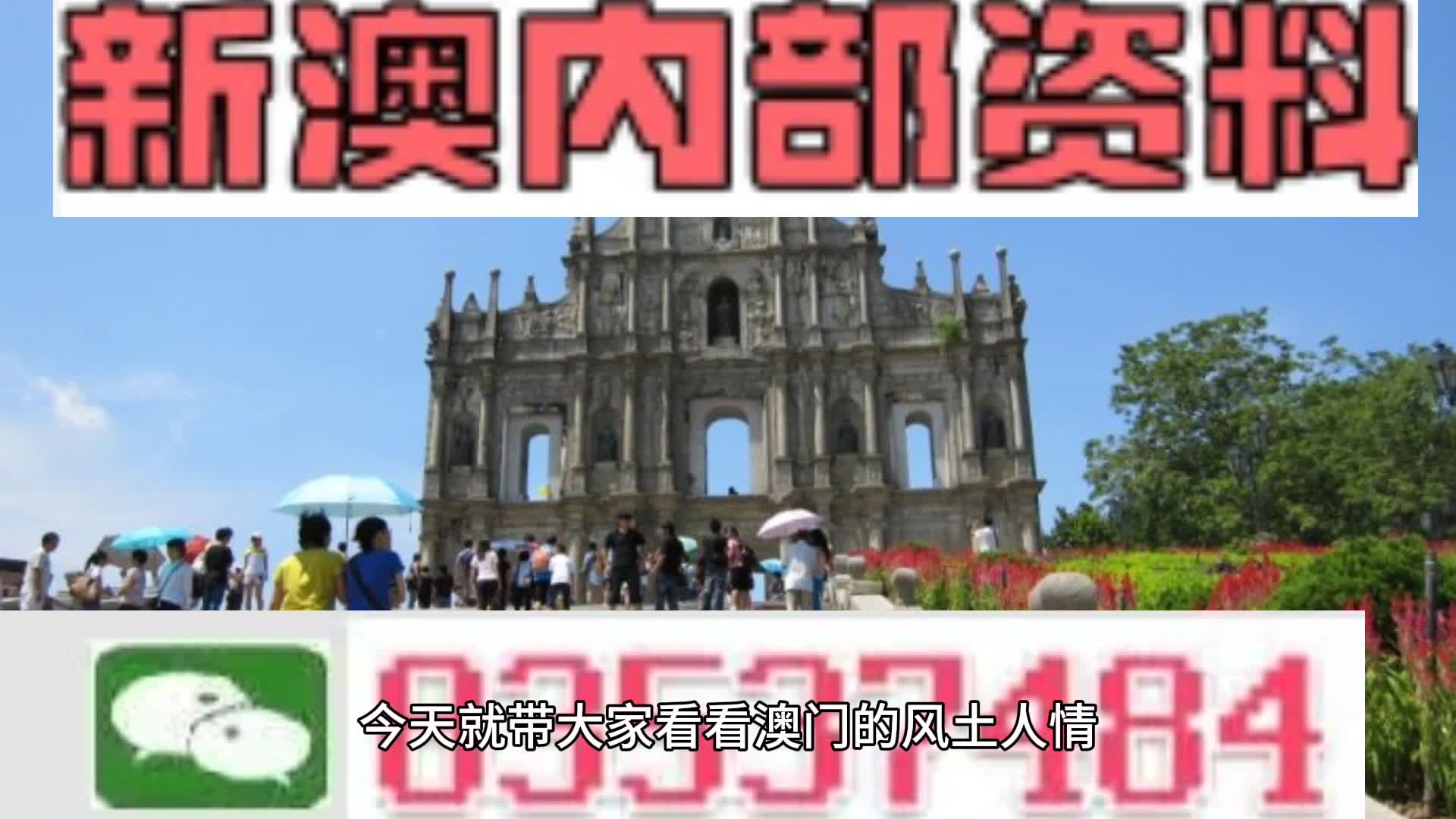 幻影战士 第12页